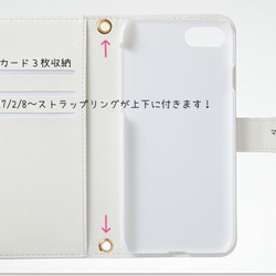 ♢白鳥の湖♢（手帳型iPhone8/8Plusケース・他機種対応） 3枚目の画像