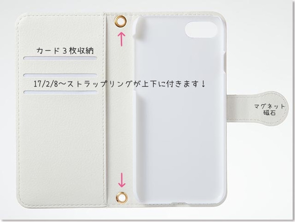 ♢白鳥の湖♢（手帳型iPhone8/8Plusケース・他機種対応） 3枚目の画像