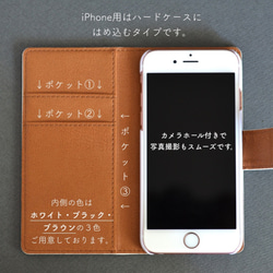 文学少女に贈る＊洋書風スマホケース（手帳型iPhoneXケース・他機種対応） 2枚目の画像