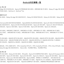 ◎北欧風◎自転車と鳥さんのスマホケース（Android専用） 5枚目の画像