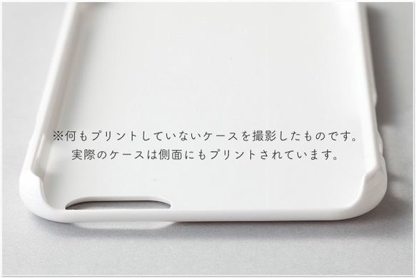 「宝石ひと粒、手のひらに。」スマホケース（iPhone8/8Plus・他機種対応あり） 5枚目の画像