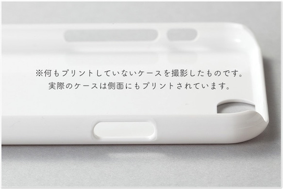 「宝石ひと粒、手のひらに。」スマホケース（iPhone8/8Plus・他機種対応あり） 6枚目の画像