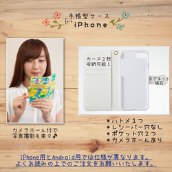 カップケーキ柄♡スマホケース（手帳型iPhone8/8Plusケース・他機種対応） 5枚目の画像
