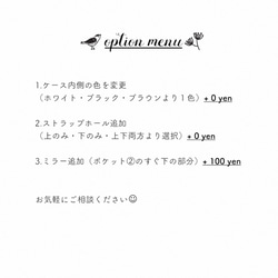 【11/4まで】◆パリのアンティーク地図◆（スマホサイズ縦137mm × 横75mm以内）【SALE】 5枚目の画像