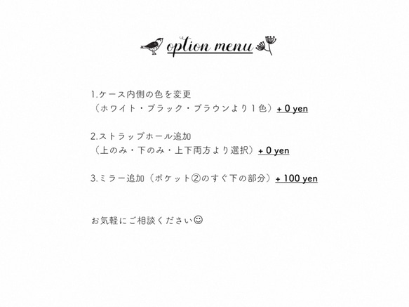 【11/4まで】◆パリのアンティーク地図◆（スマホサイズ縦137mm × 横75mm以内）【SALE】 5枚目の画像