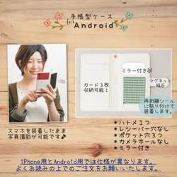 ♢天鵝湖♢筆記本型手機殼（Android的唯一頁） 第4張的照片