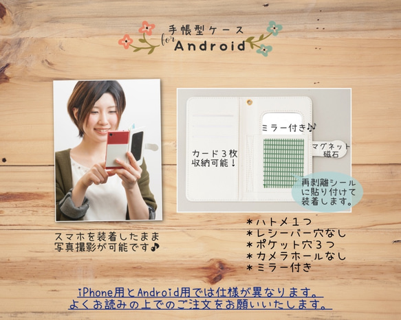 ♢白鳥の湖♢手帳型スマホケース（Android専用ページ） 4枚目の画像