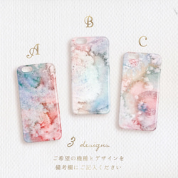 【累計販売数150＋】「人魚姫の涙」スマホケース（iPhone・Xperia他/側表面プリント）【感謝♡】 2枚目の画像