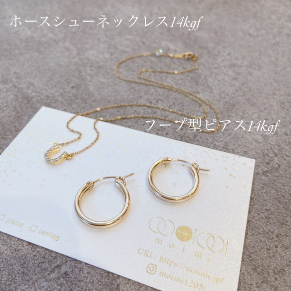 馬蹄ネックレス＋シンプルフープピアス  set / 14kgf 3枚目の画像