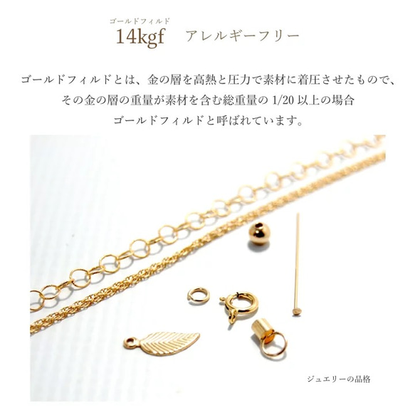 馬蹄ネックレス＋シンプルフープピアス  set / 14kgf 10枚目の画像