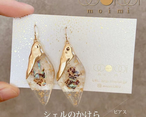 No.478-C　【値下げ】シェル☆リング型☆ピアス・イヤリング 1_3a78031ea296cd5a08b727beb57f