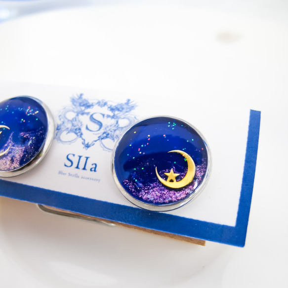 幻想的な月夜のカフスボタン　ロイヤルブルー×オーロラ　シルバー金具 4枚目の画像