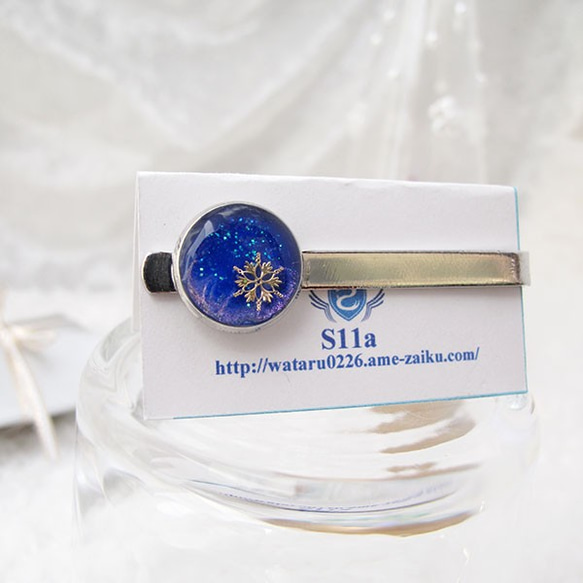 お*い様 ゴールド ネクタイピン 青色宝石／K18 サフィア　タイピン ゴールド ネクタイピン 青色宝石／K18 サフィア タイピン