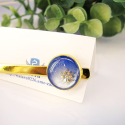【成人式やプレゼントに】ネクタイピン雪　ブルー×ホワイトメタル　選べる金具色 7枚目の画像