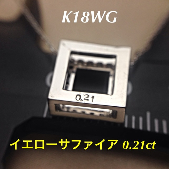 K18WG イエローサファイア ネックレス 2枚目の画像