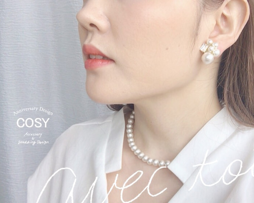 ホワイトパール ノンホールピアス avectoi_ホワイトパールビジュー（ピアス・イヤリング） イヤリング