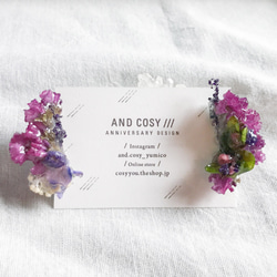 ear bouquet _Wild flowers / purple×pink［イヤリングクリップ］ 1枚目の画像