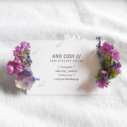 ear bouquet _Wild flowers / purple×pink［イヤリングクリップ］ 2枚目の画像