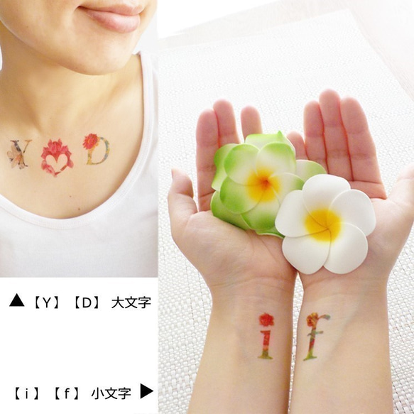 イニシャル【Y】タトゥーシール その他ファッション雑貨