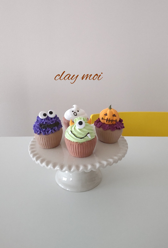 参考画像 クレイカップケーキ クレイ・ハロウィンカップケーキ(4個セット) その他人形 moi