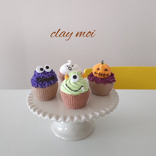 クレイ・ハロウィンカップケーキ(2個セット) その他人形 moi 通販|Creema(クリーマ) 12567677 クレイ・ハロウィンカップケーキ(2個セット) その他人形 moi 通販|Creema(クリーマ) 12567677
