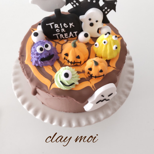 ハロウィンクレイケーキ 雑貨・その他 moi 通販 12659107