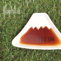 （プチギフトにもおすすめ）FUJI SANの小皿 1枚目の画像