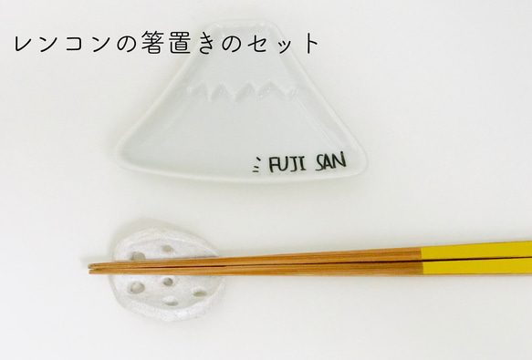 敬老の日ギフト【 FUJI SAN小皿＋箸置きの晩酌セット】 3枚目の画像