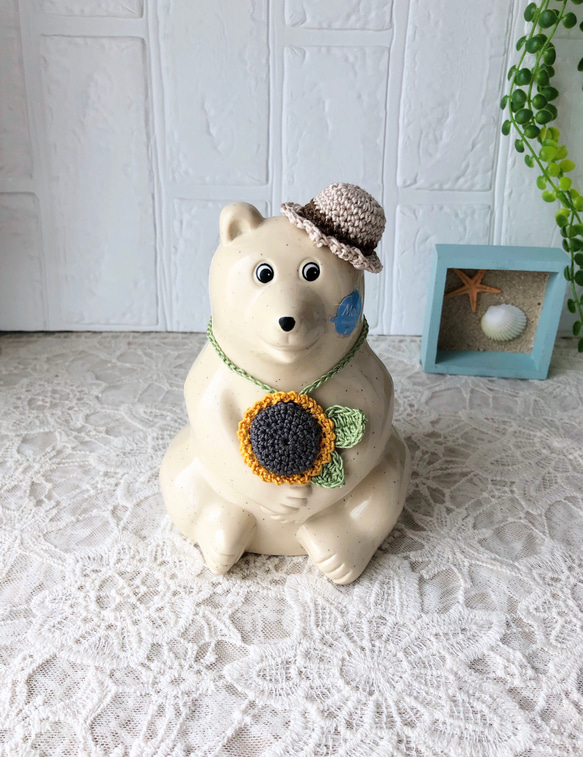 しろくま貯金箱 ひまわり 2点セット 【公式通販】