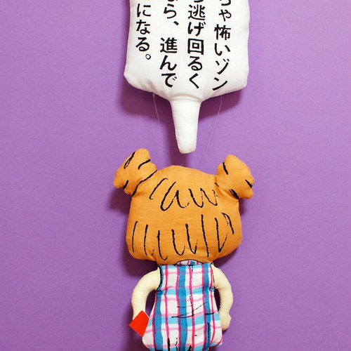 おしゃべり人形（ゐゐゐゐ子） その他人形 Baby Babuu 通販