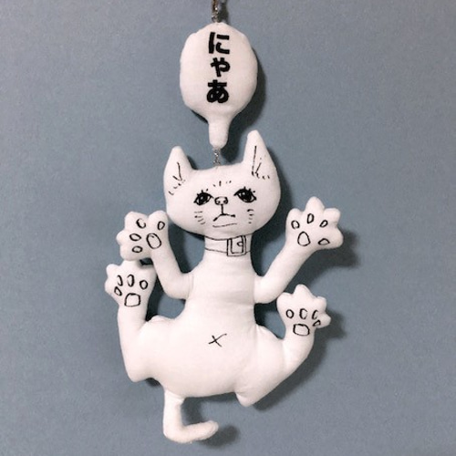 ぬりぐるみ（へそ天ねこ） ぬいぐるみ Baby Babuu 通販 3164827