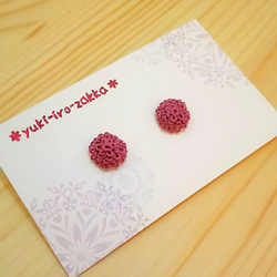 【カラーオーダー販売】花-ichirin- #40 ふわふわお花のピアス（1cm）※イヤリングに変更OK 1枚目の画像