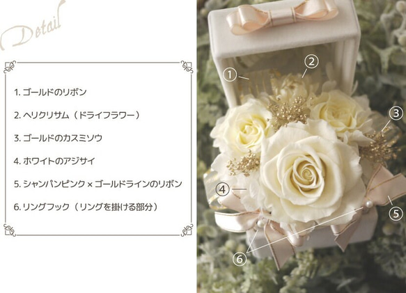 リングピロー★プリザーブドフラワーBunny flower ウェディング・結婚祝い 6枚目の画像