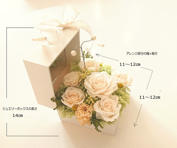 【ルーシー】プリザーブドフラワーのリングピロー★ウェディング・結婚祝い 6枚目の画像