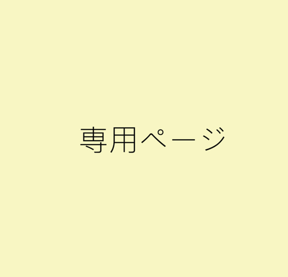 　cina様　ハチの巣コースター　2枚 1枚目の画像