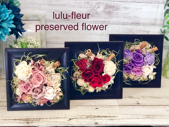 プリザーブドフラワー 「クリアケース入り」 送料込み ブラウン