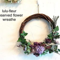preserved flower green wreathe プリザーブドフラワーとドライフラワーのリース 1枚目の画像