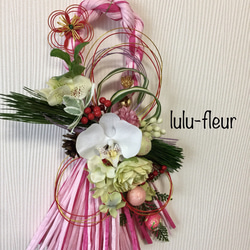 お正月胡蝶蘭の華やかなしめ飾りタッセル ピンク 1枚目の画像