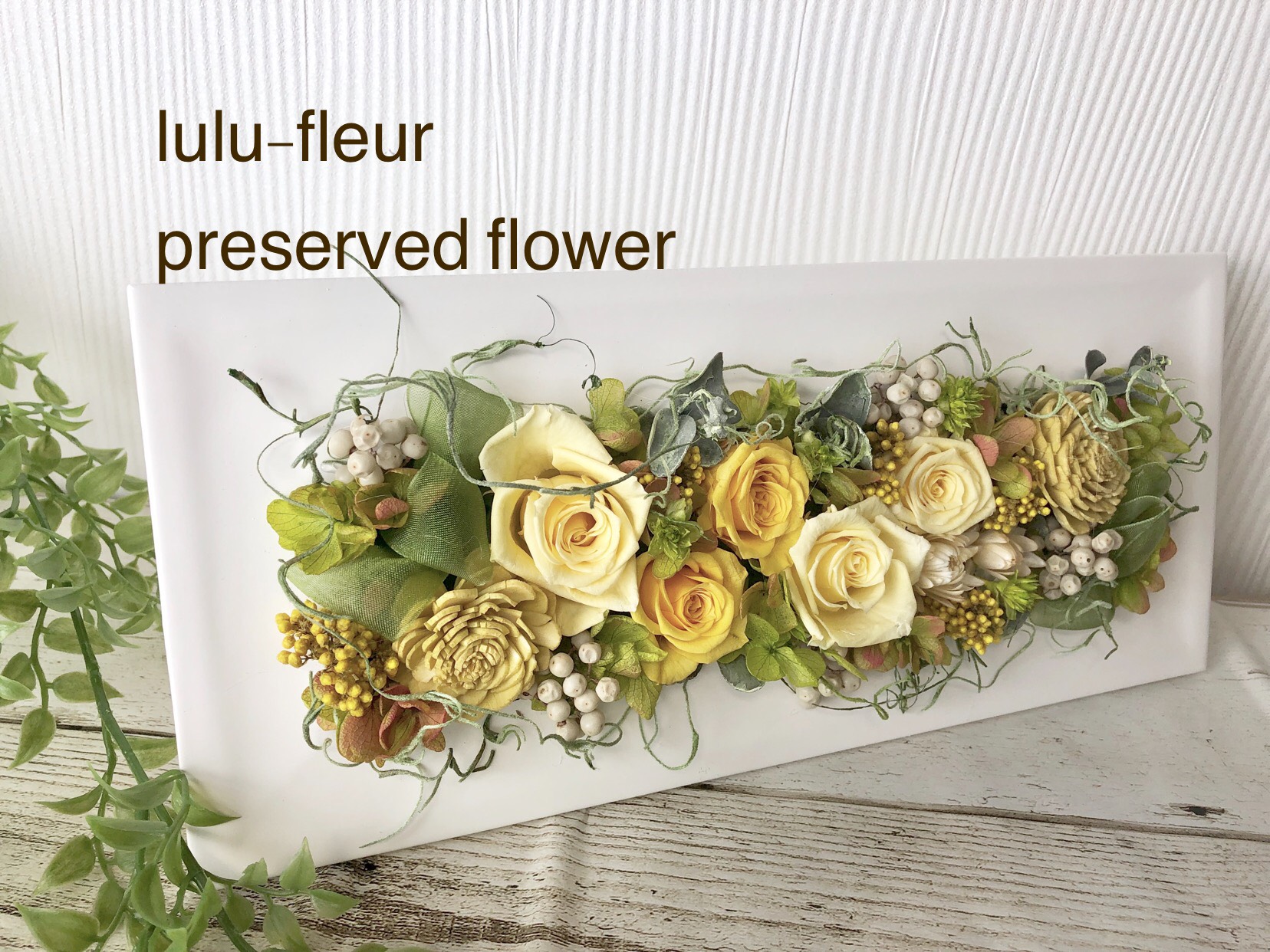 壁にも掛けれる♡ナチュラルイエローローズのフレームアレンジ　クリアケース入り