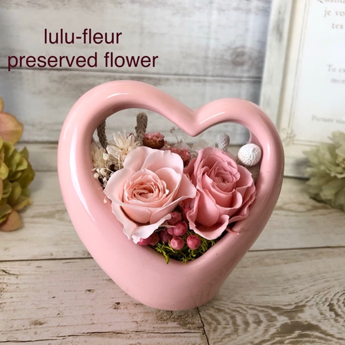 お値下げ致しました♥ハート型プリザーブドフラワーアレンジメント ハート型プリザーブドフラワーアレンジメント 【公式通販】