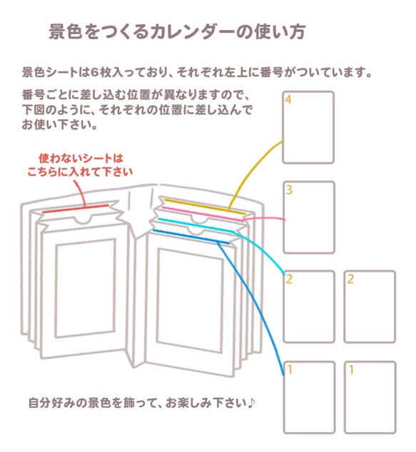 景色をつくるカレンダー/2022年版★送料無料★ 6枚目の画像