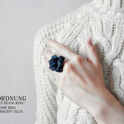 ROSE RING # IRIDESCENT BLUE 5枚目の画像