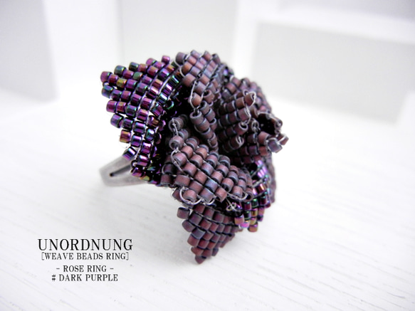 ROSE RING # DARK PURPLE 1枚目の画像