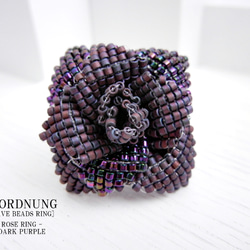 ROSE RING # DARK PURPLE 3枚目の画像