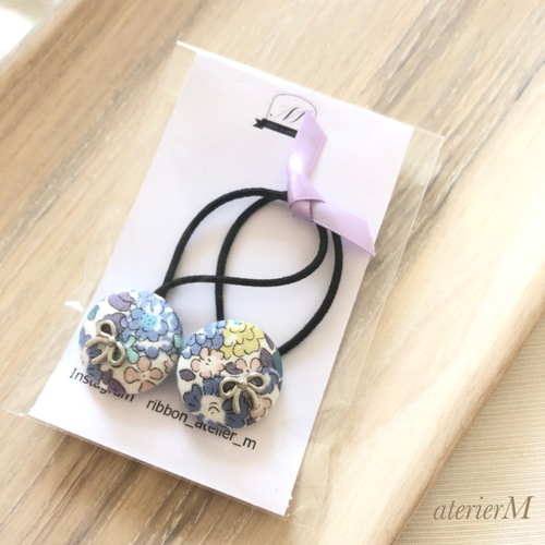 選べる2柄セット♡プチギフトにもオススメなリバティ小さめくるみ  