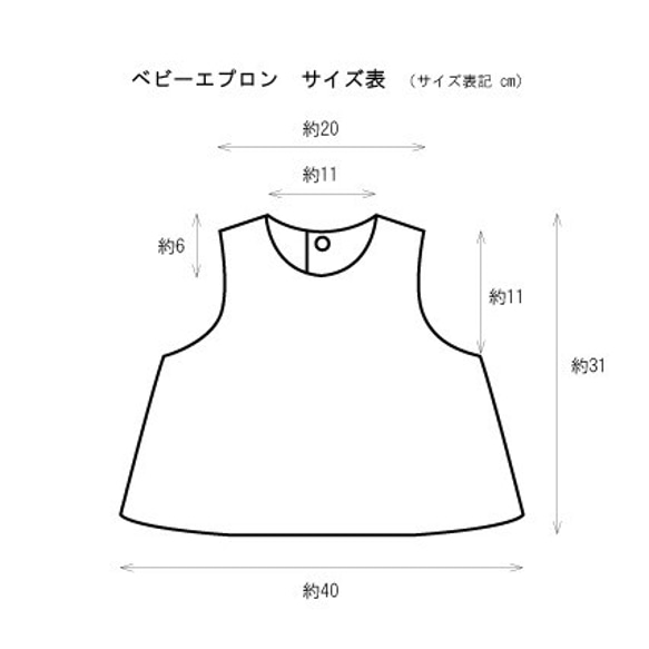 リバーシブル♪ベビーエプロン 小花柄PPL×コットンオックスRP ＊お食事＊離乳食＊出産祝い＊砂遊び＊お絵かき＊ 9枚目の画像