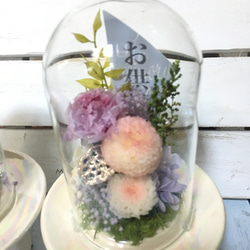 【送料無料】－再販2－   お供え(仏花) ガラスドーム入り  プリザーブドフラワー  一対 3枚目の画像