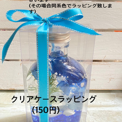 －再販10以上－   高性能LEDライト付き   クラゲのハーバリウム   ウィスキーボトル  1セット4500円 9枚目の画像