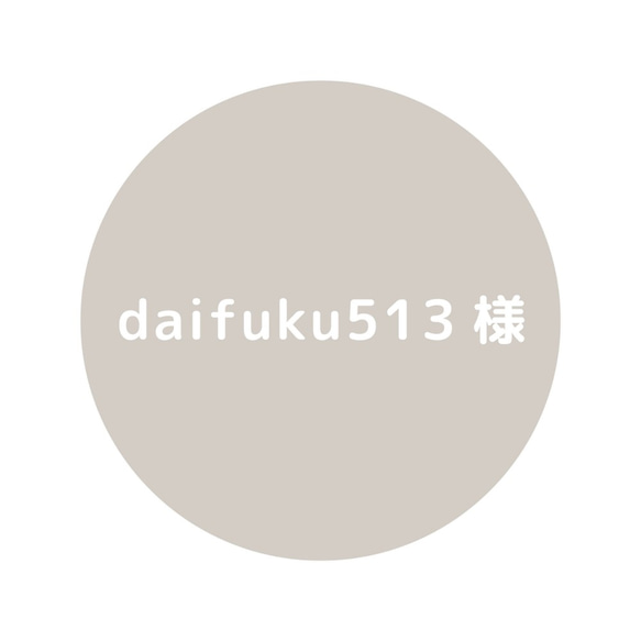 daifuku513様専用：七宝焼イヤリング【小花/苔色】 1枚目の画像