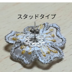 刺繍フラワーピアス/イヤリング　オレンジ　※普通郵便送料無料 2枚目の画像